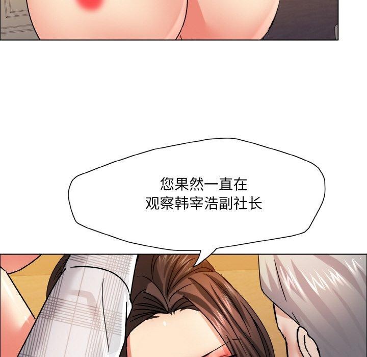 第41话 - 第80.jpg页