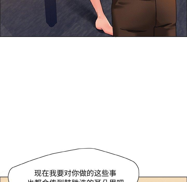 第41话 - 第85.jpg页