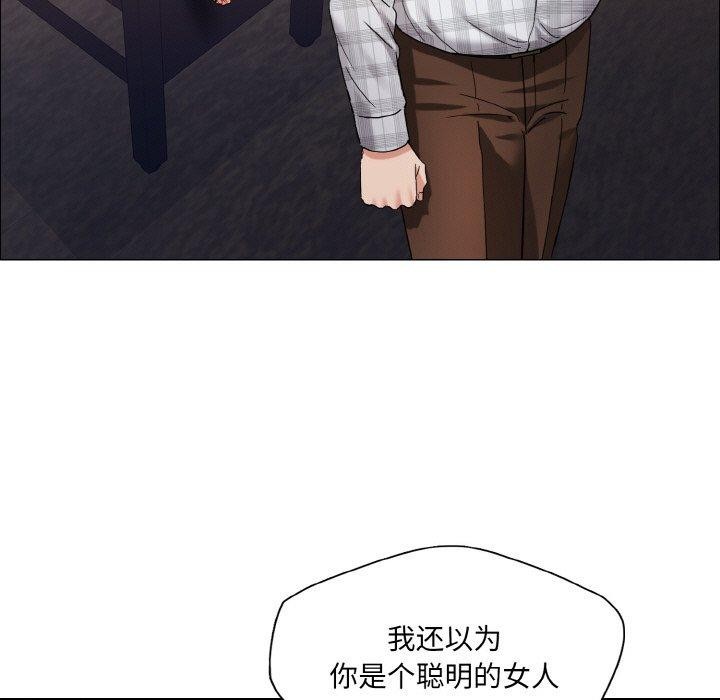 第41话 - 第91.jpg页
