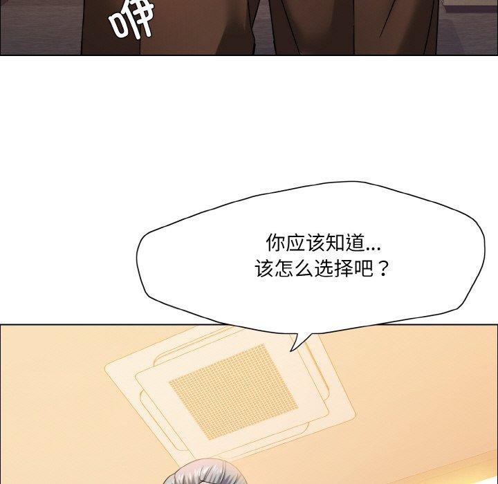 第41话 - 第95.jpg页