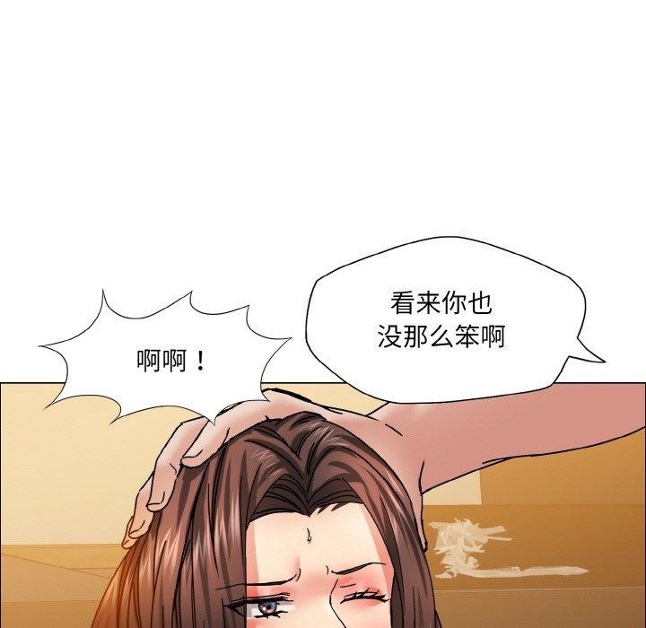 第41话 - 第106.jpg页