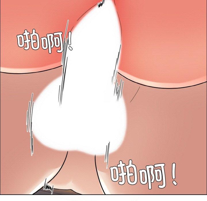 第41话 - 第117.jpg页