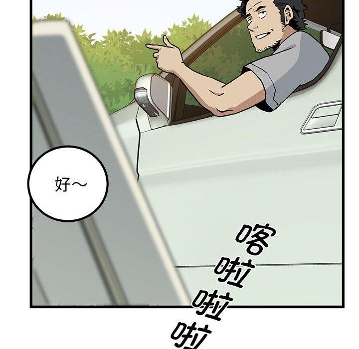 第43话 - 第10.jpg页