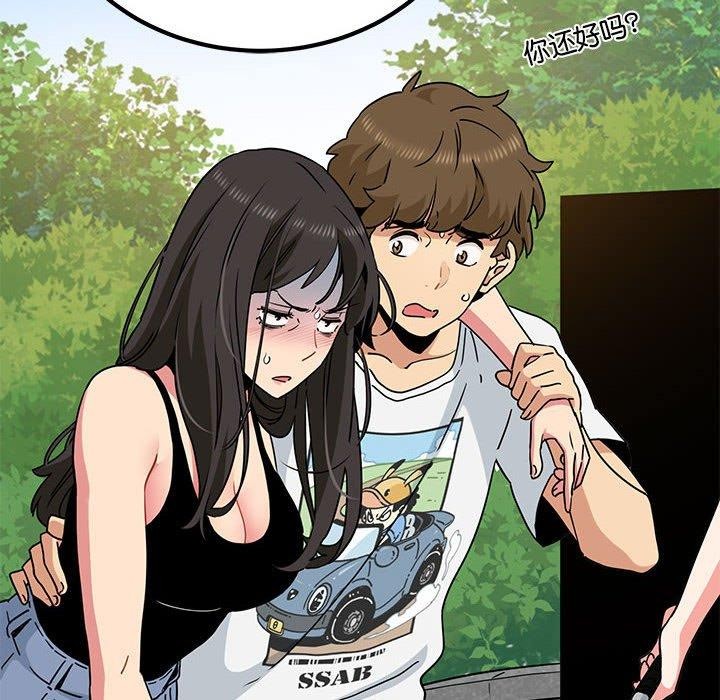 第43话 - 第12.jpg页