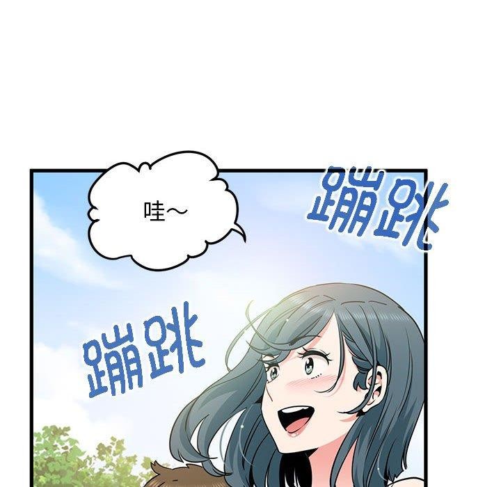 第43话 - 第14.jpg页