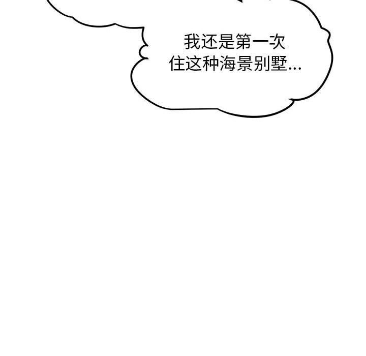 第43话 - 第16.jpg页