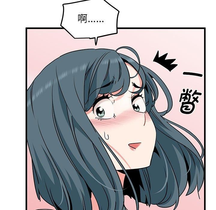第43话 - 第19.jpg页