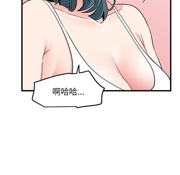 第43话 - 第20.jpg页