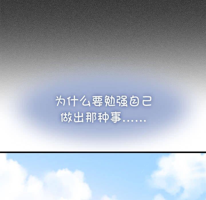 第43话 - 第29.jpg页