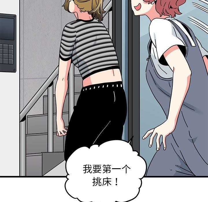 第43话 - 第37.jpg页