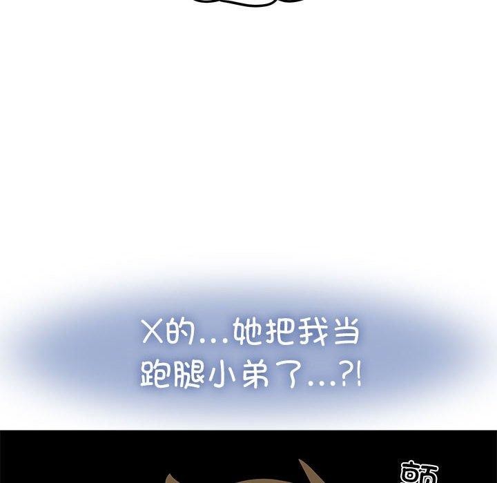 第43话 - 第38.jpg页