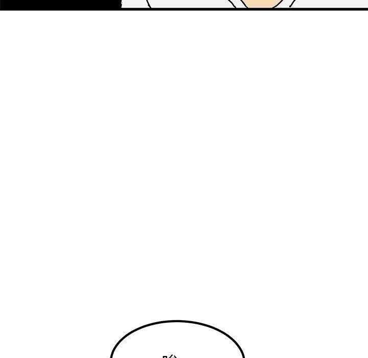 第43话 - 第40.jpg页