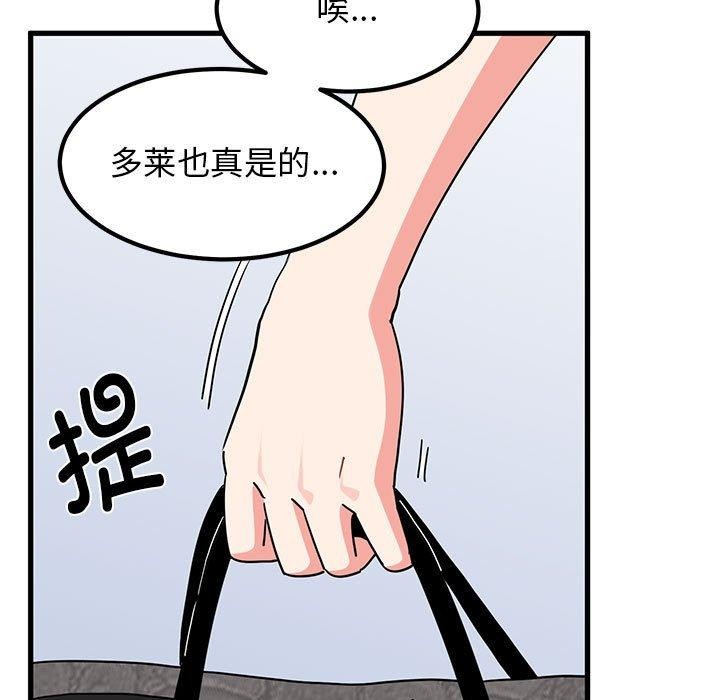 第43话 - 第41.jpg页