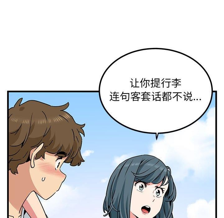 第43话 - 第43.jpg页