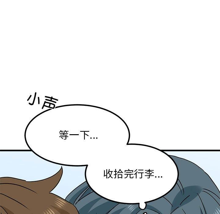 第43话 - 第57.jpg页