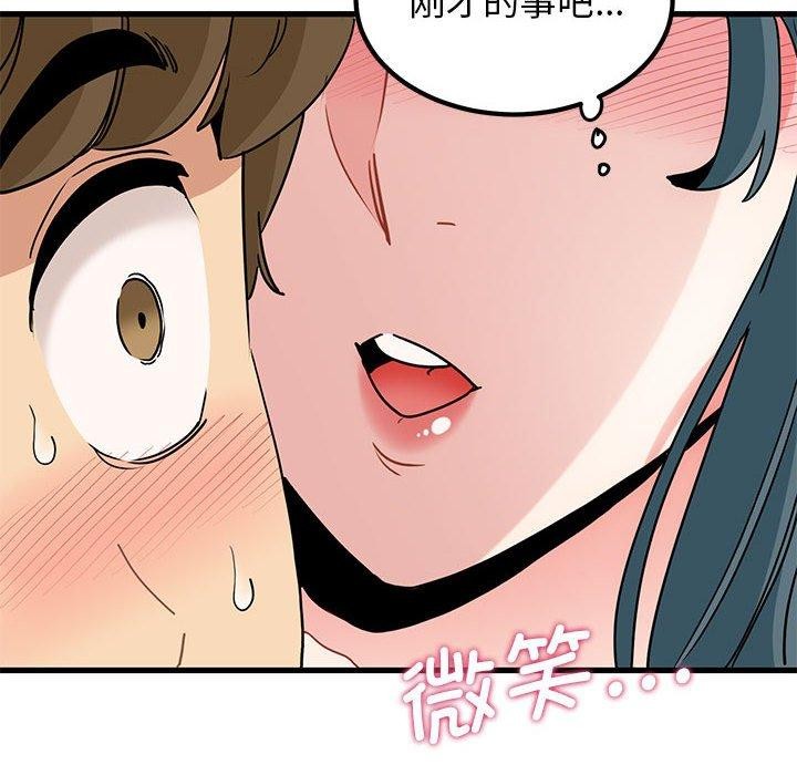 第43话 - 第60.jpg页