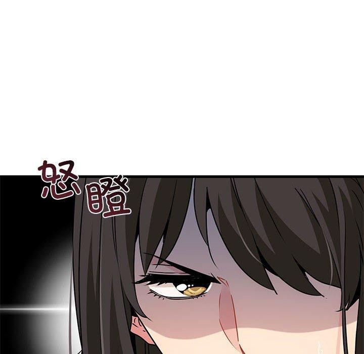 第43话 - 第62.jpg页