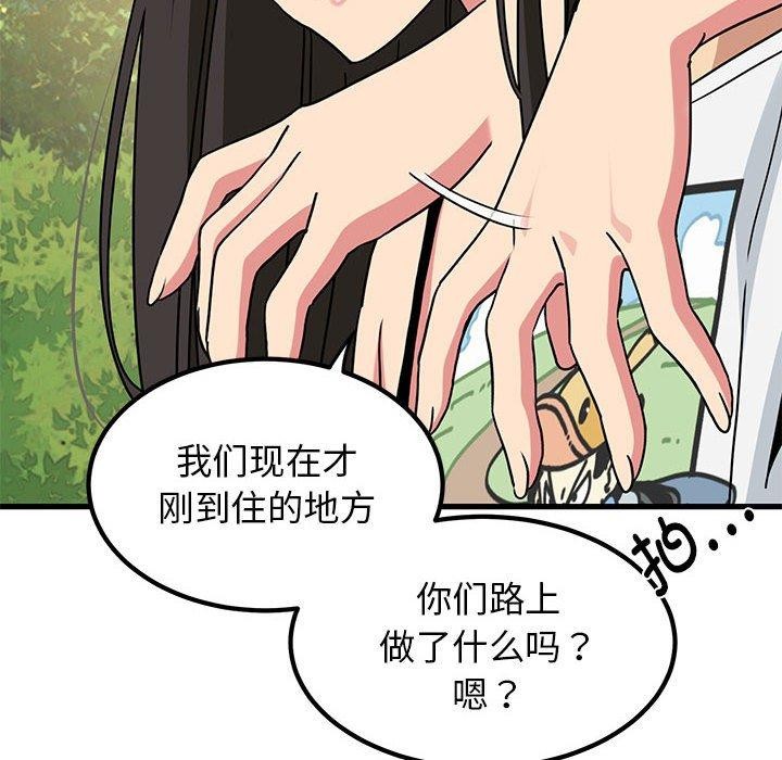 第43话 - 第70.jpg页
