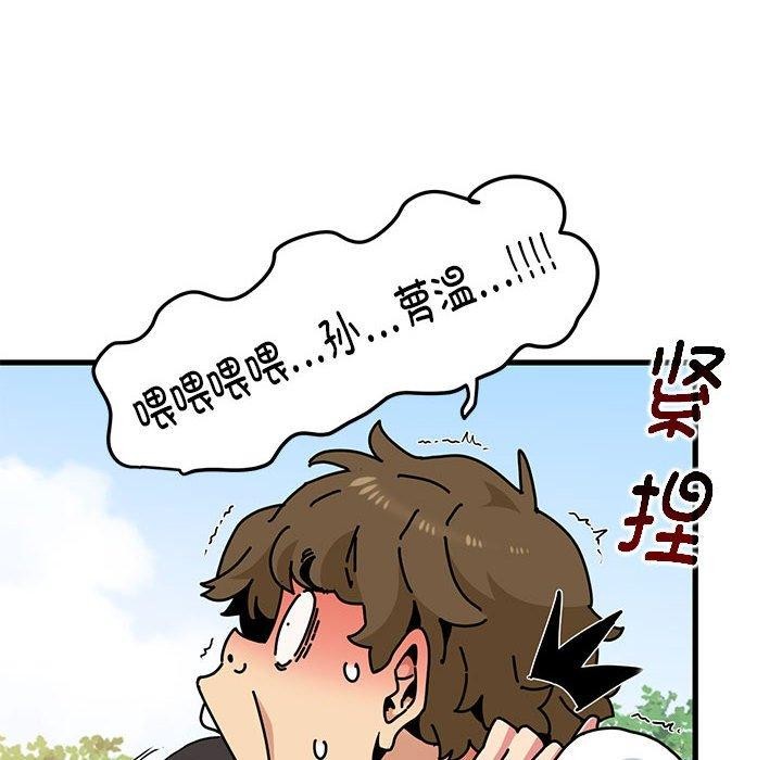 第43话 - 第74.jpg页