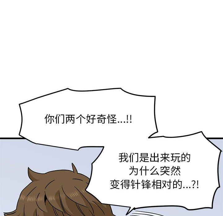 第43话 - 第76.jpg页