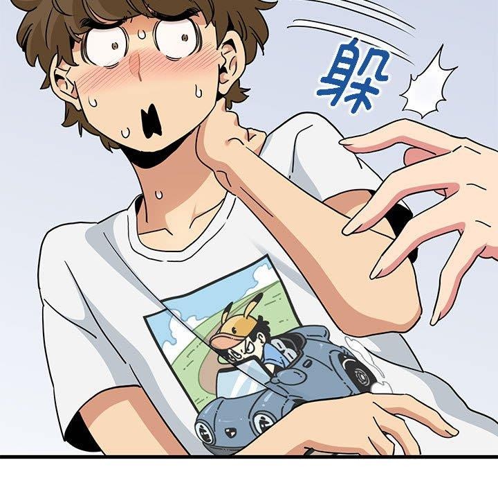 第43话 - 第77.jpg页