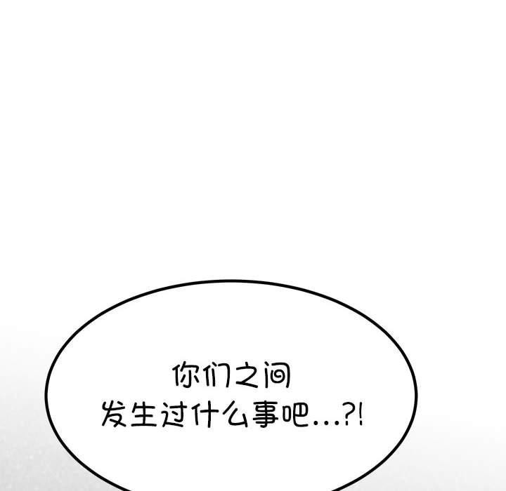 第43话 - 第78.jpg页