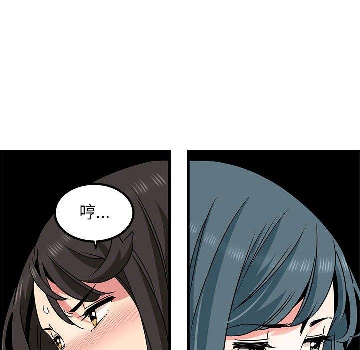 第43话 - 第82.jpg页