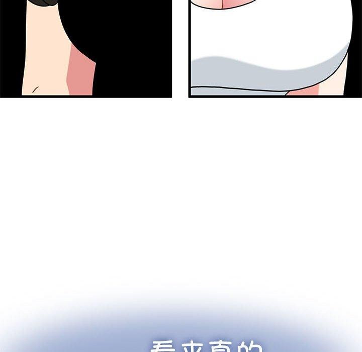 第43话 - 第84.jpg页