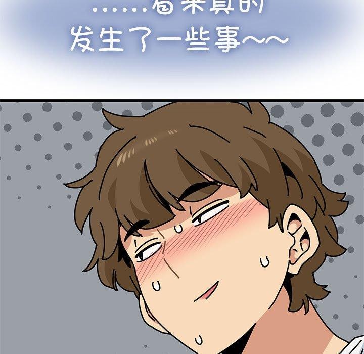 第43话 - 第85.jpg页
