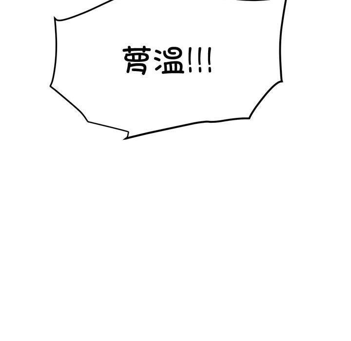 第43话 - 第96.jpg页