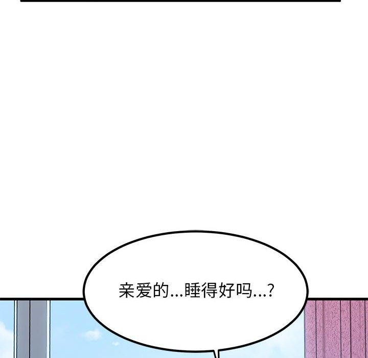 第43话 - 第104.jpg页