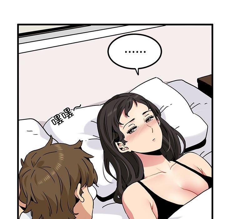 第43话 - 第107.jpg页