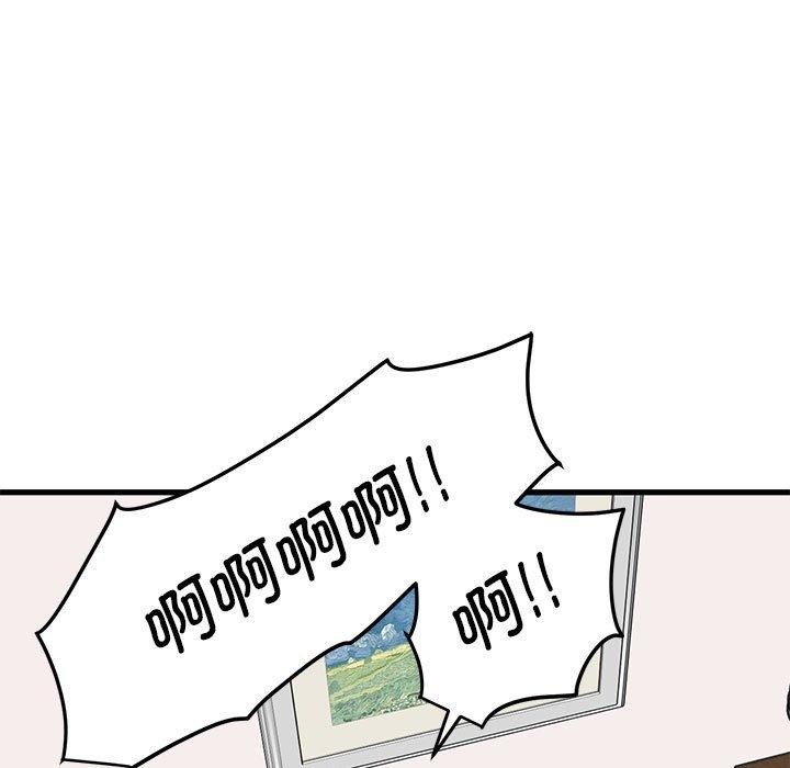 第43话 - 第111.jpg页