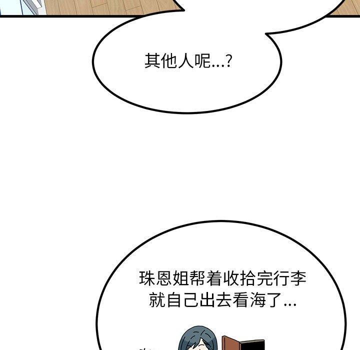第43话 - 第113.jpg页