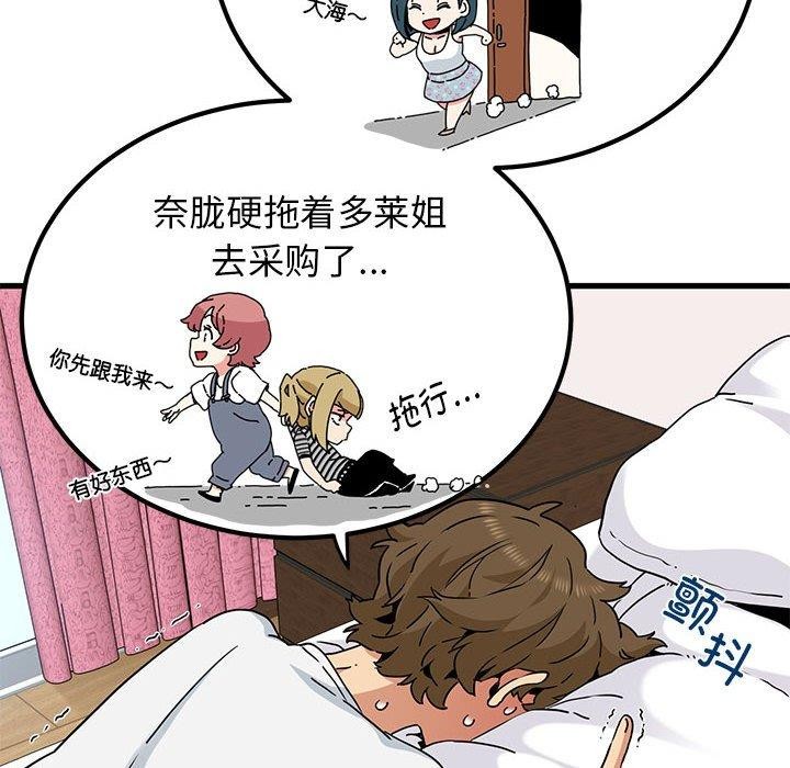 第43话 - 第114.jpg页
