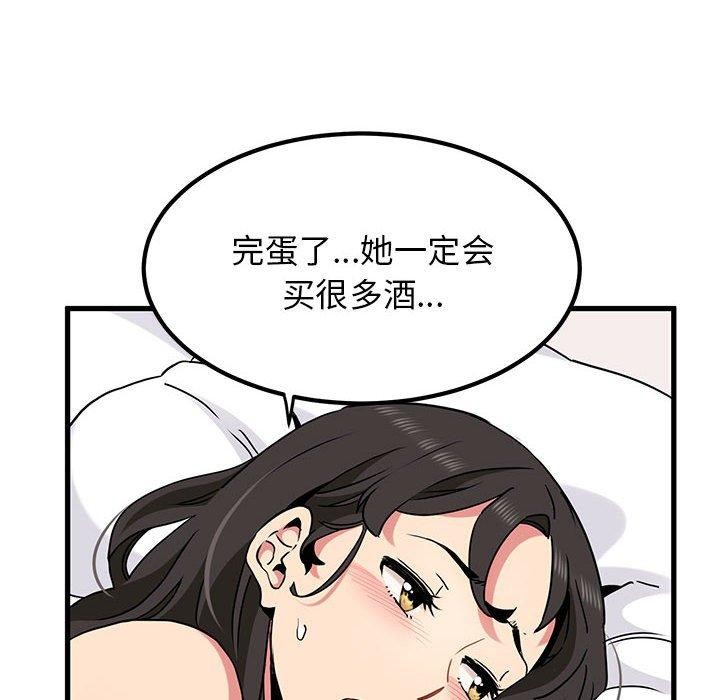 第43话 - 第116.jpg页