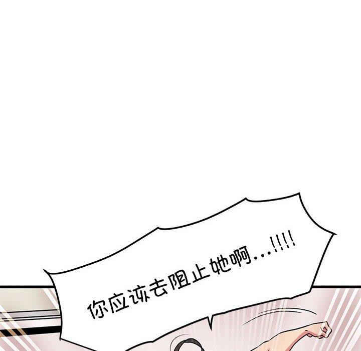 第43话 - 第120.jpg页