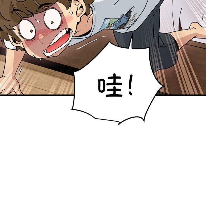 第43话 - 第122.jpg页