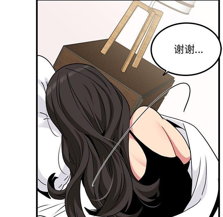 第43话 - 第127.jpg页