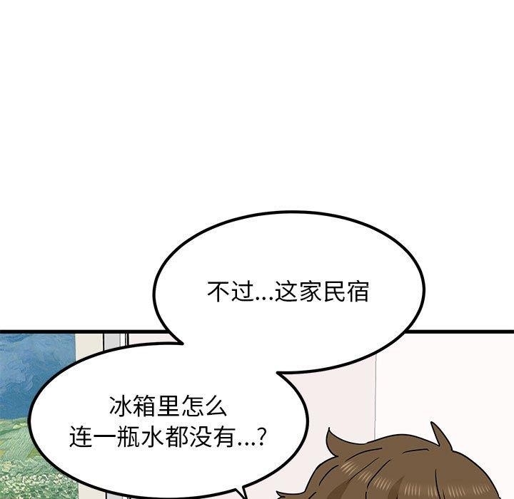 第43话 - 第131.jpg页