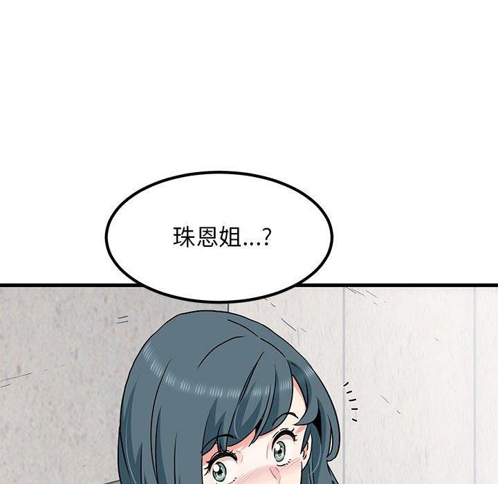 第43话 - 第138.jpg页