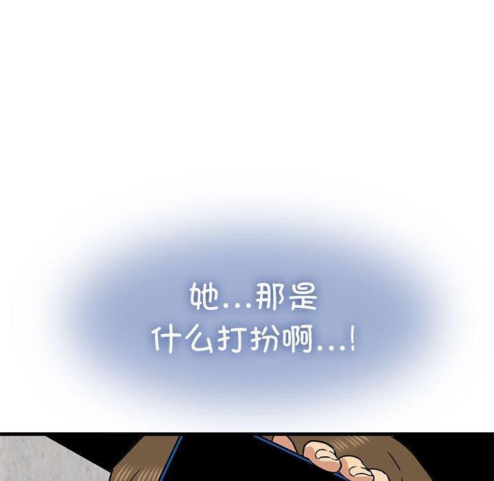 第43话 - 第143.jpg页