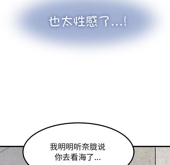 第43话 - 第145.jpg页