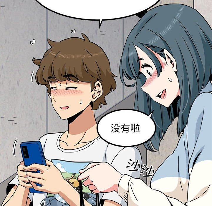 第43话 - 第146.jpg页