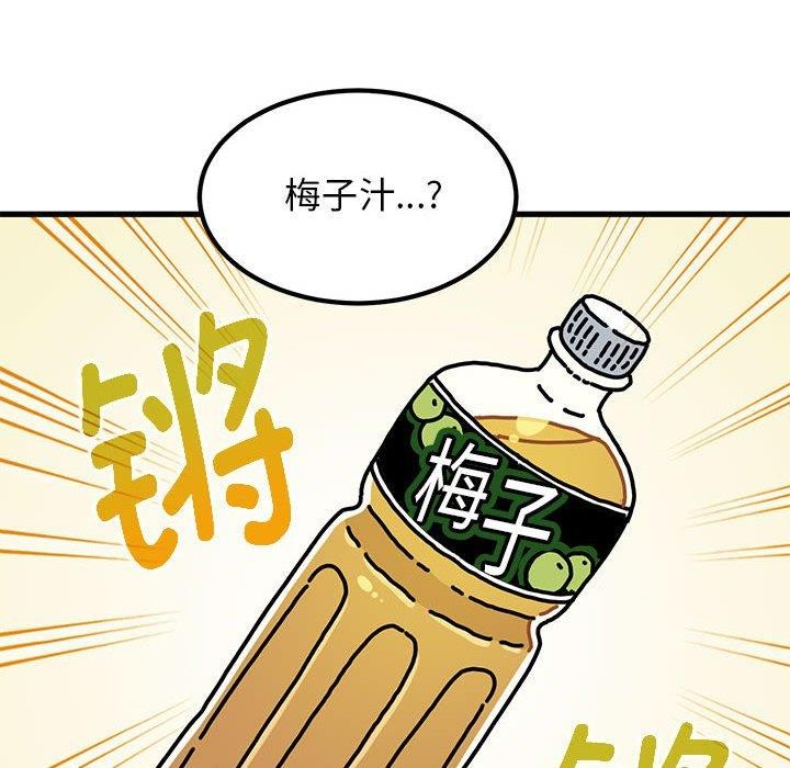 第43话 - 第148.jpg页