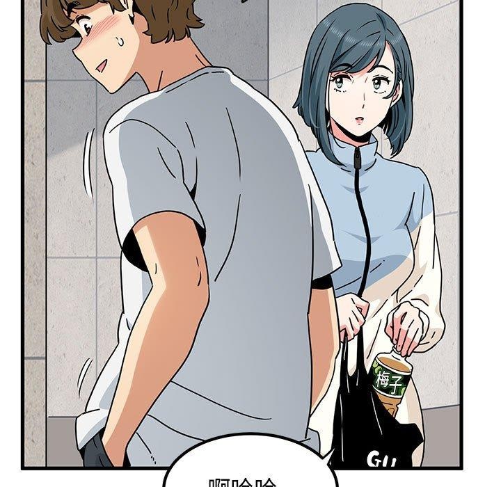 第43话 - 第151.jpg页