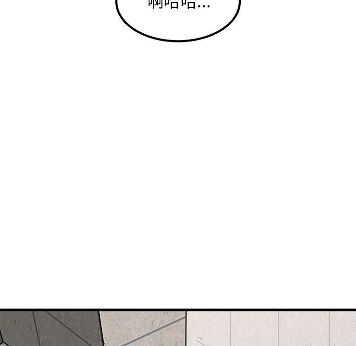 第43话 - 第152.jpg页