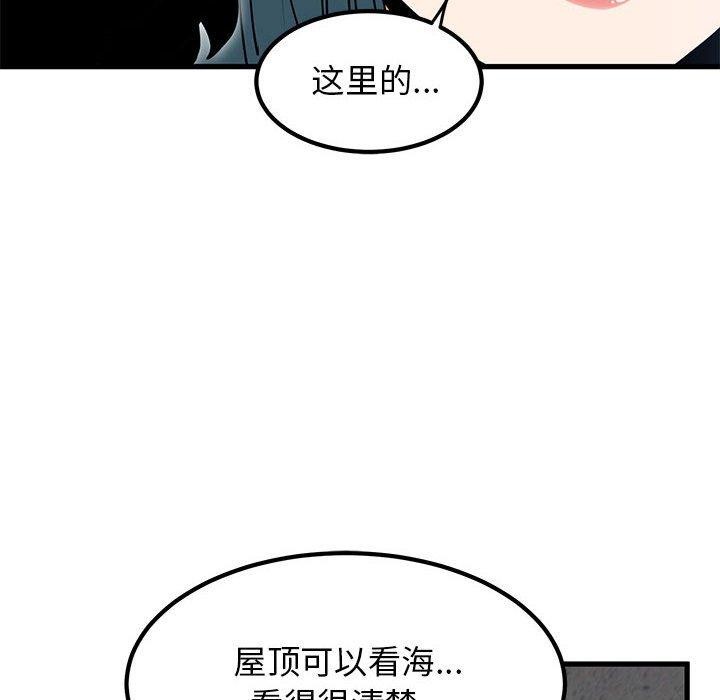 第43话 - 第156.jpg页