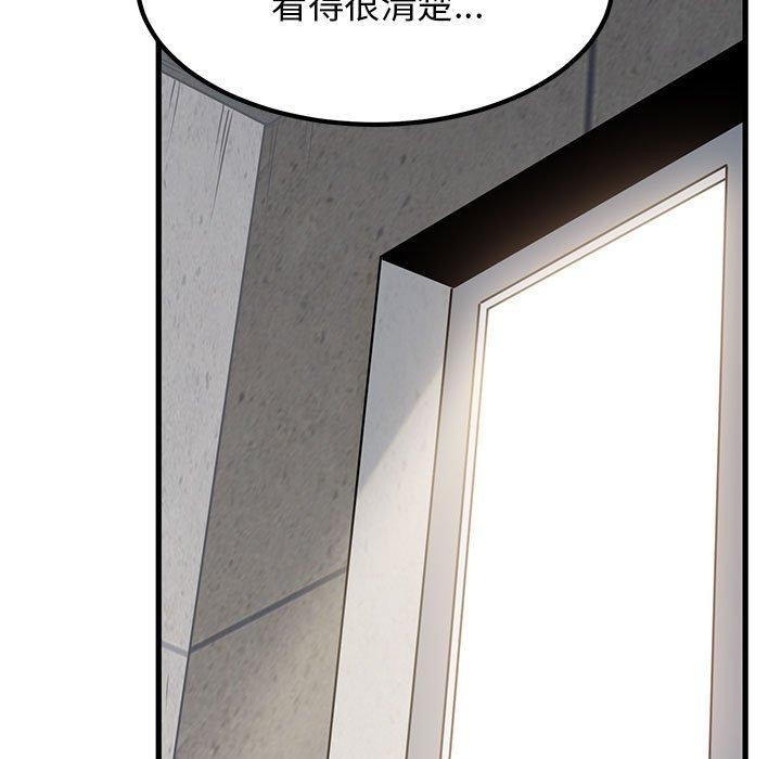 第43话 - 第157.jpg页