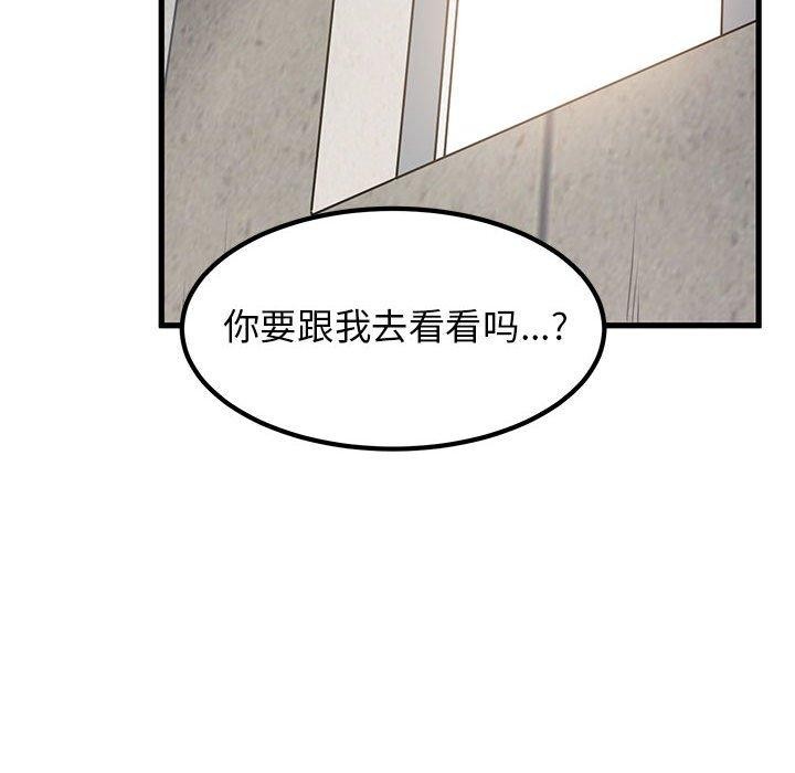 第43话 - 第158.jpg页